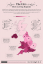 מפת האהבה של בלום אנד ווילד חושפת את האזורים הפחות ואוהבים בבריטניה